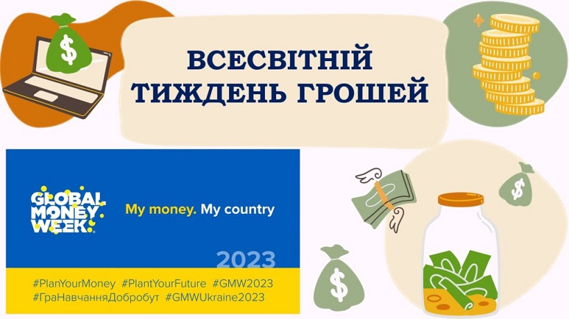 ВІРТУАЛЬНИЙ ТУР МУЗЕЄМ ГРОШЕЙ НБУ